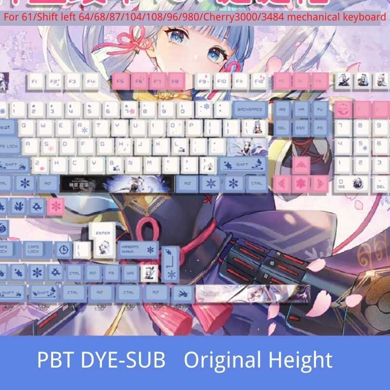 Genshin Impact 137keys Kamisato Ayaka PBT Keycap OEM Profile Keycaps For Mechanical Keyboard 68 87  