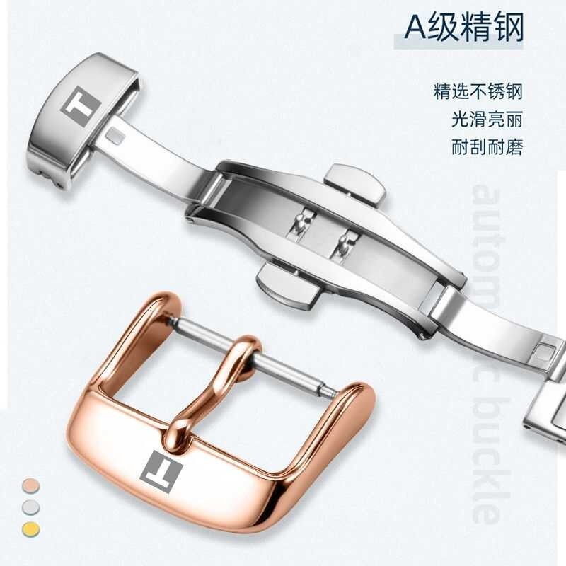 Tissot 1853 สายนาฬิกา สายหนังผีเสื้อหัวเข็มขัดสำหรับผู้ช