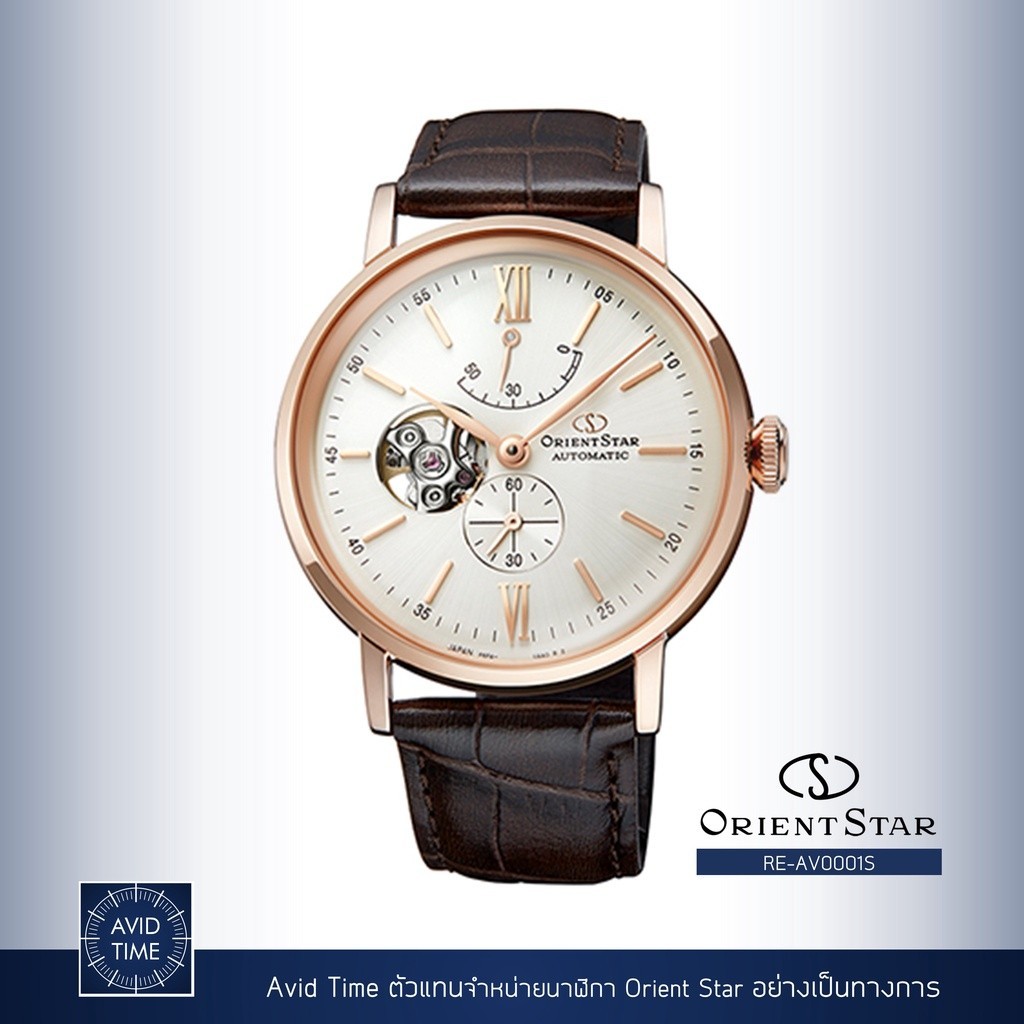 ♞[แถมเคสกันกระแทก] นาฬิกา Orient Star Classic Collection 40mm Automatic (RE-AV0001S) Avid Time โอเร