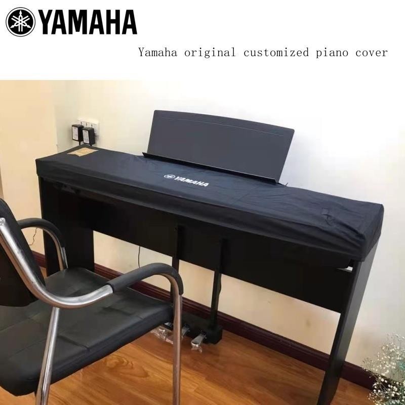 ผ้าคลุมเปียโนไฟฟ้า กันน้ํา กันฝุ่น สําหรับ Yamaha P48.125