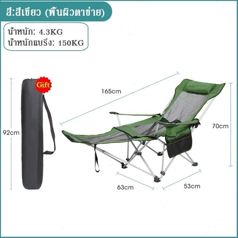 เก้าอี้แคมป์ปิ้งพับได้ รับน้ำหนัก 300kg thumbnail 10