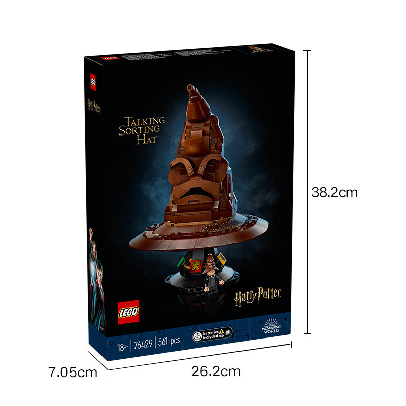LEGO HARRY POTTER TM 76429 Distribution Hat Harry Potter Series Sound Building Puzzle Building Block
