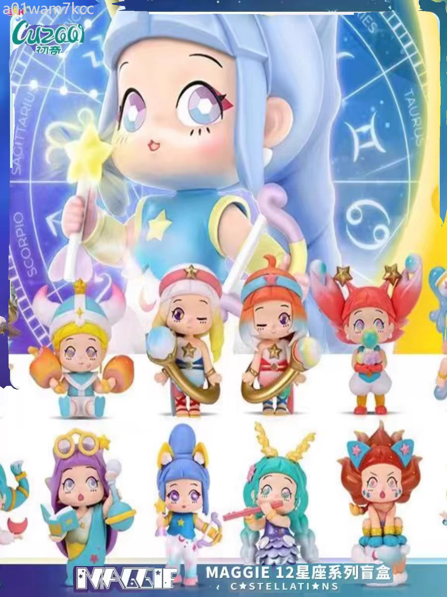 จุดสินค้า ♞,♘SPOT YOUBI XIONG Chuqi Maggie 12 Zodiac Series Blind Box 12 Zodiac 2024 Figure Girl St