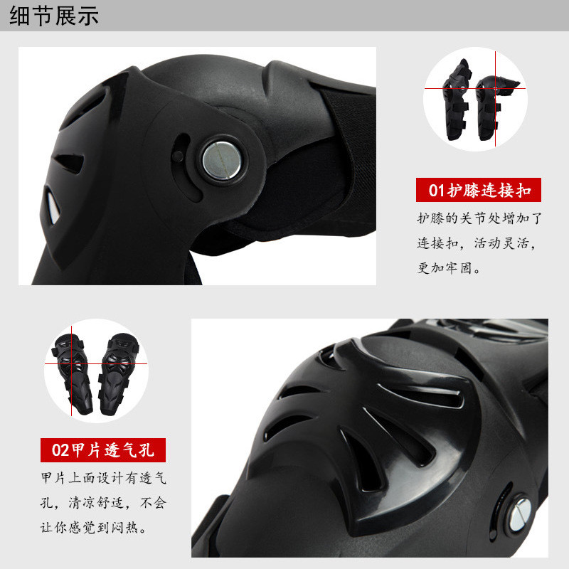 Motorcycle Knee Pad Elbow Pad Knight Outdoor Sports Guard Off-Road Racing Racing Elbow Pad Pade Pad
