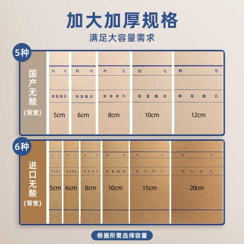 Box, File Document Information Box, Enlarged And Thickened A4 Kraft Paper, Acid-Free File Box, Pape