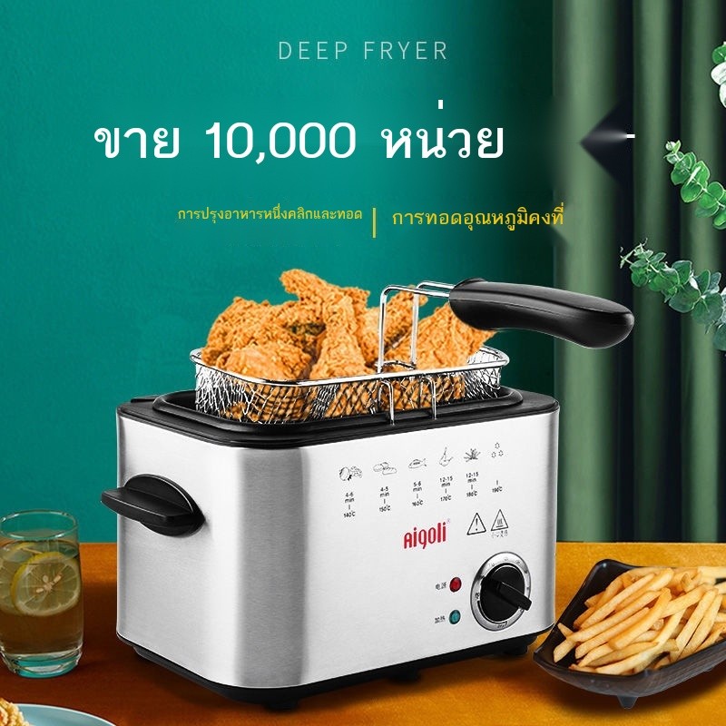 ใหม่ Fryer Fryer Fryer ครัวเรือน Fryer ขนาดเล็ก Mini Fryer Fryer Fryer ช่วยประหยัดอุณหภูมิคงที่ไก่ท