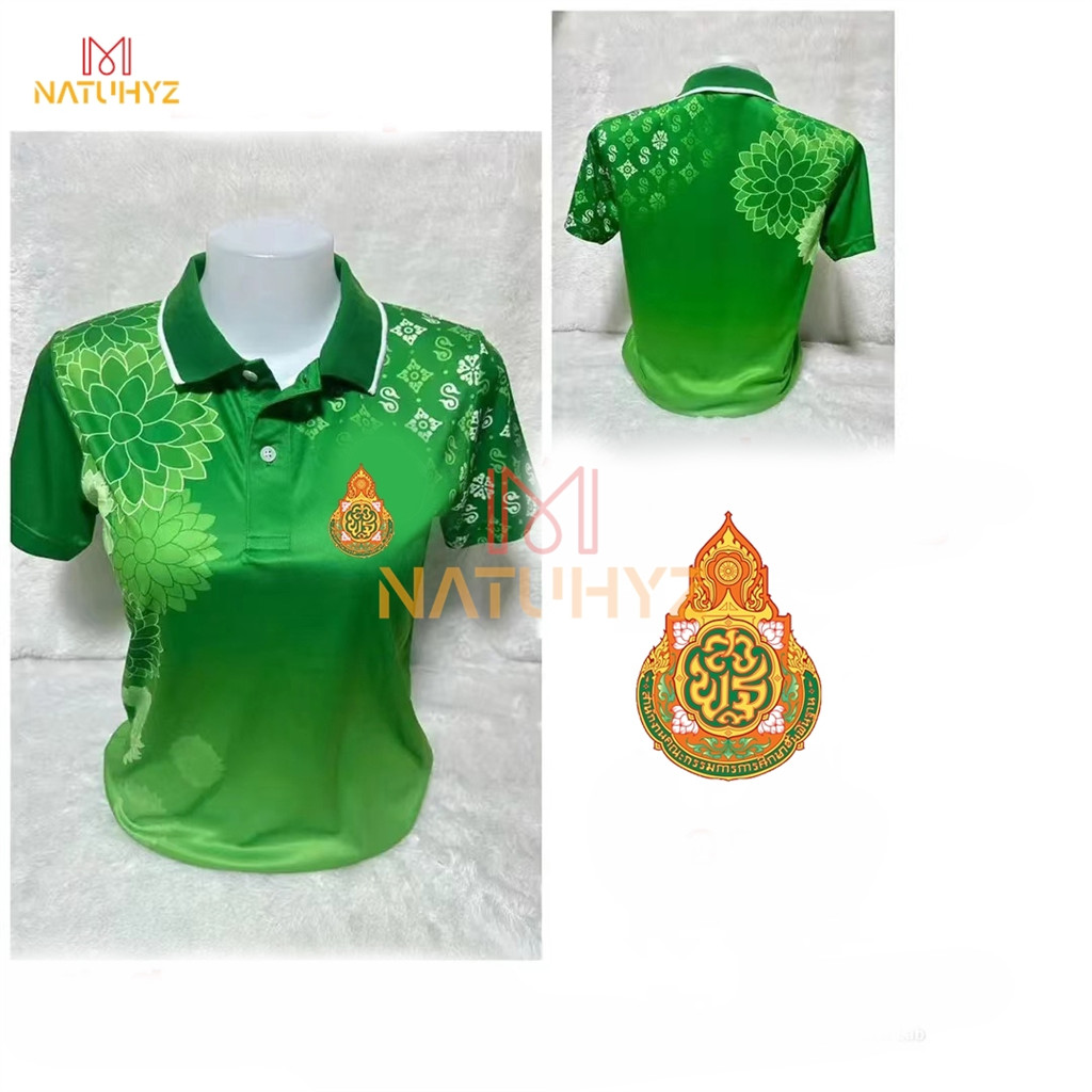 ดอกไม้สีเขียว เสื้อโปโล สไตล์38(เลือกตราหน่วยงานได้ สาธารณสุข สพฐ อปท มหาดไทย อสม เสื้อพิมพ์ลาย และอื่นๆ เลือกตราหน่วยงานได้)
