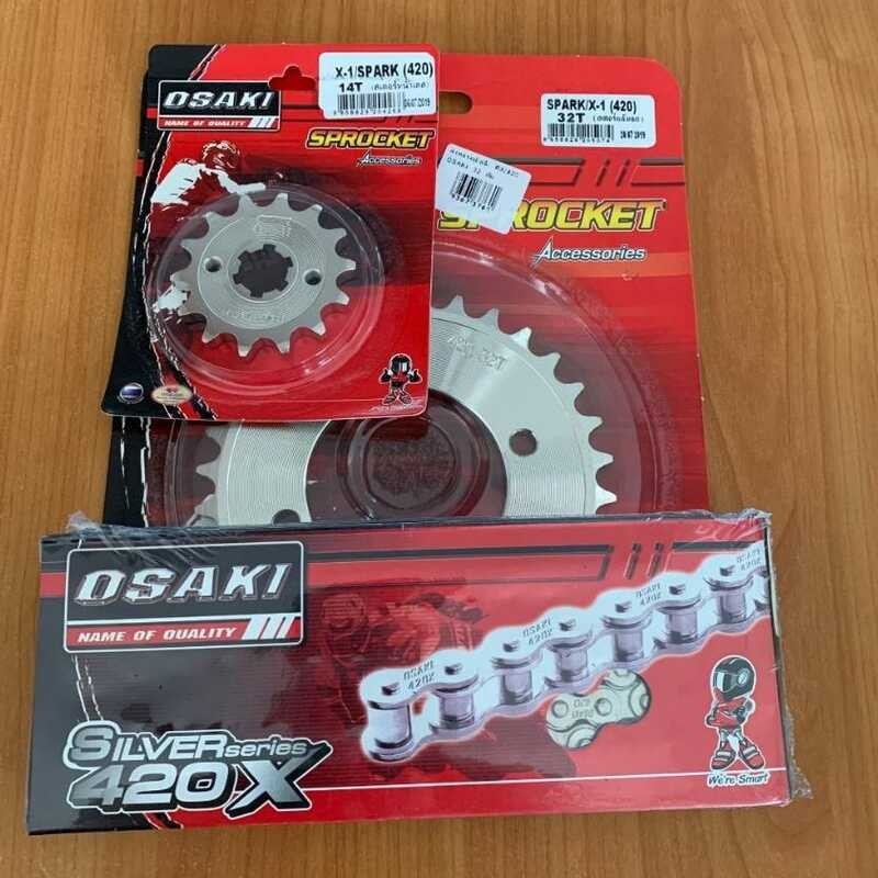 ❤ โซ่สเตอร์ Jr120 120 14-32 Osaki
