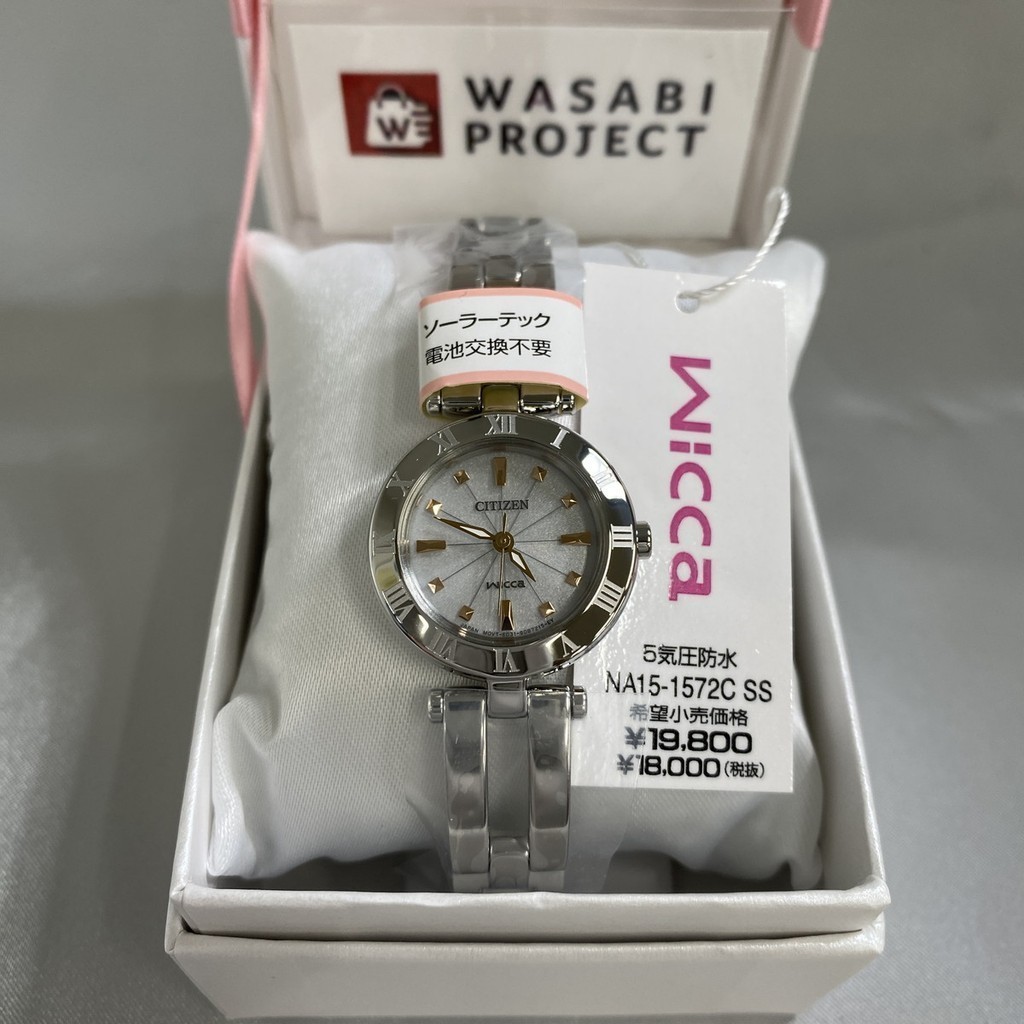 [AuthenticDirect from Japan] CITIZEN NA15-1572C Unused Wicca Eco Drive Crystal glass Silver Women W