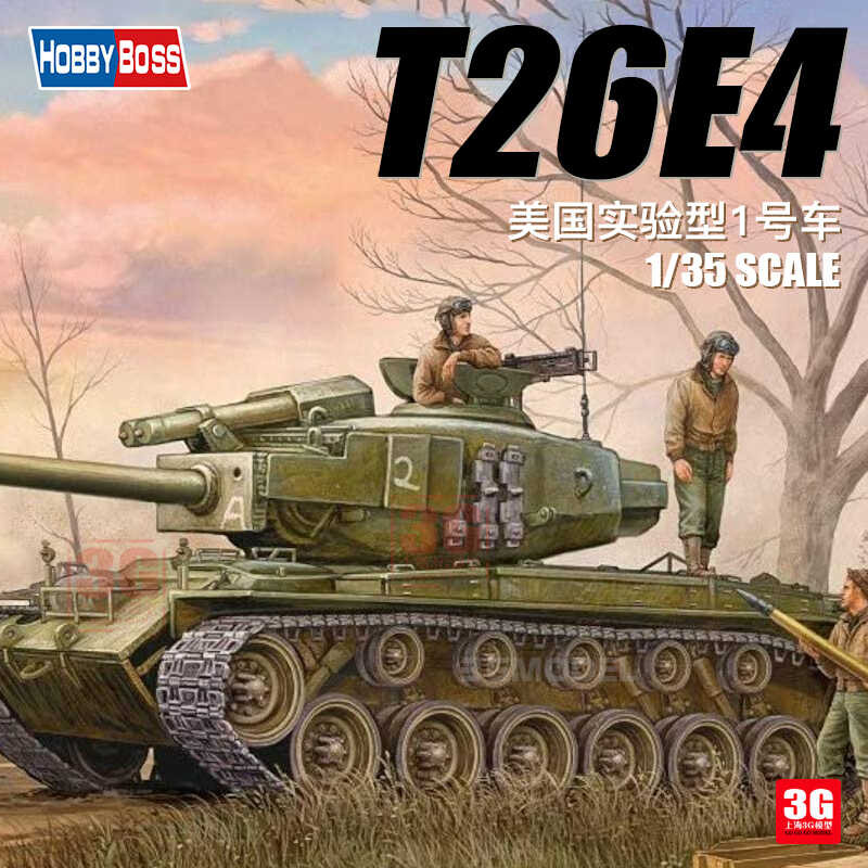 ประกอบพลาสติก 82426 สหรัฐอเมริกา T26E4 ทดลองประเภทรถ 1 1/35