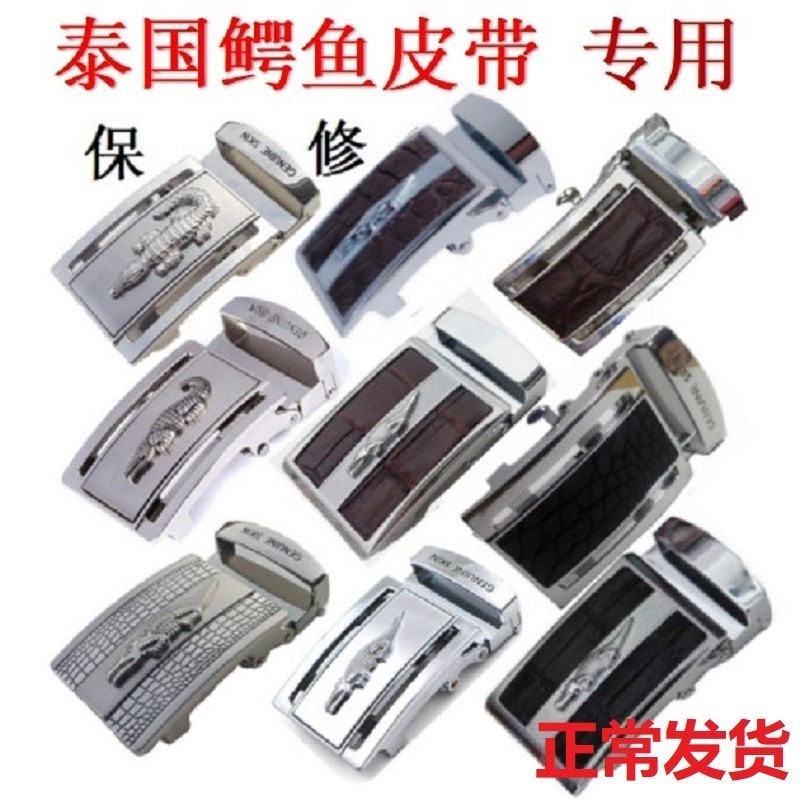 T Thailand หัวเข็มขัด ลายหนังจระเข้ 3.8 ซม. ไม่เจาะรู 4.2 ซม. อุปกรณ์เสริม สําหรับกางเกง