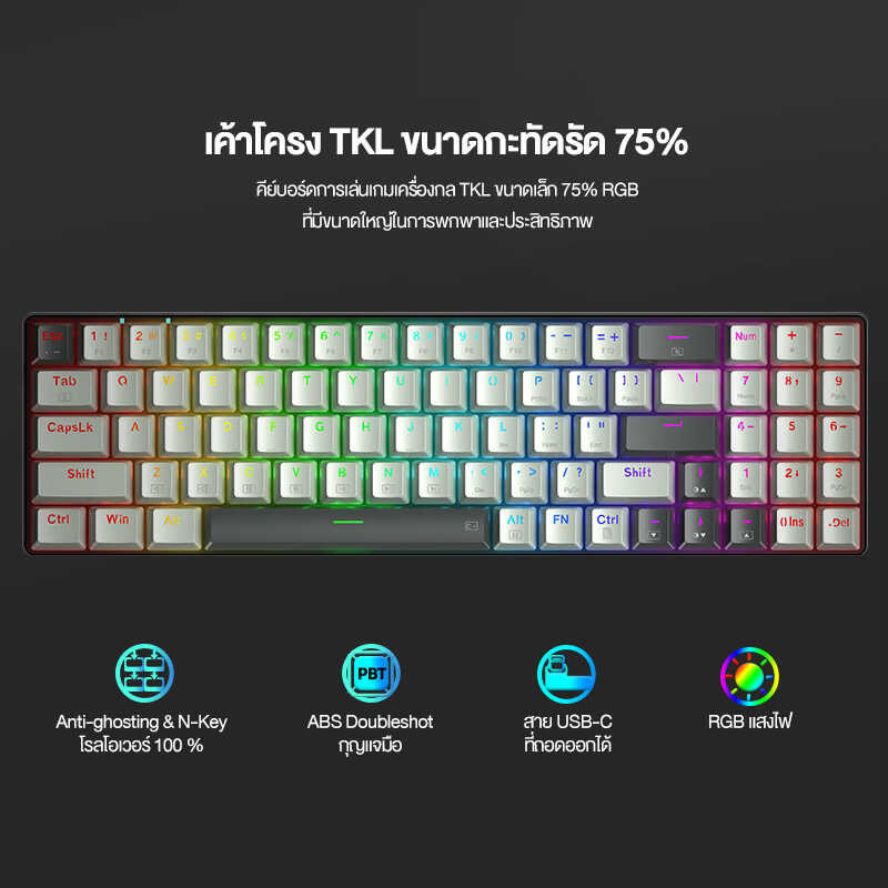 K78 คีย์บอร์ดแบบกลไก Thunderobot RGB Backlit Hot-Swappable คีย์บอร์ดแบบ