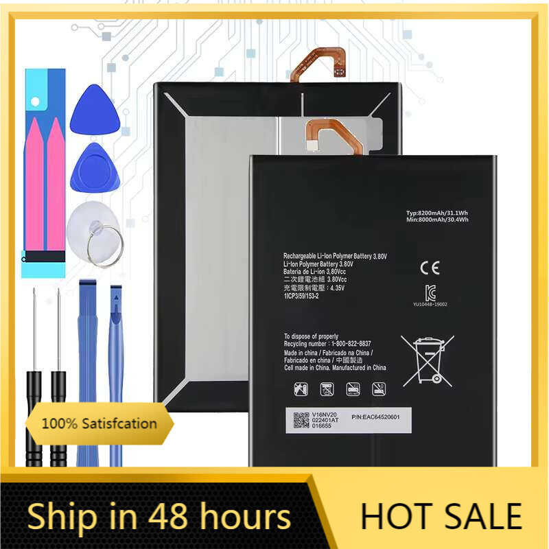 8200mAh Massive Capacity Battery For LG G Pad 5 10.1" LM-T600L - BL-M02