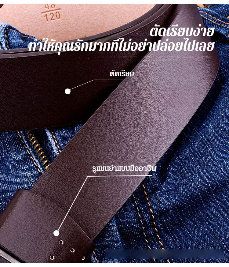 【 /Hot/ 】 เข็มขัดหนังวัวชั้นแรกของผู้ชาย/เข็มขัดหนังวัวแท้ หัวเข็มขัดลําลอง สไตล์นักธุรกิจ สําหรับผู้ชาย เข็มขัดหนัง - รูปที่ 4