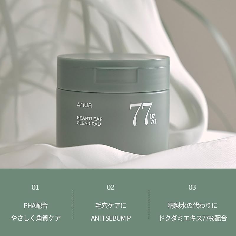 ♞,♘ANUA Dokudami 77% Clear Pads (70 pads) Wipe pad toner pad toner pad exfoliation pore care wipe l