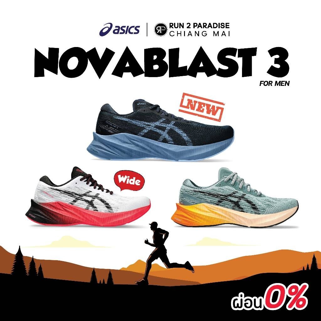 ♞,♘,♙Asics Novablast 3 (Men) รองเท้าวิ่งถนน รองเท้าออกกำลังกาย