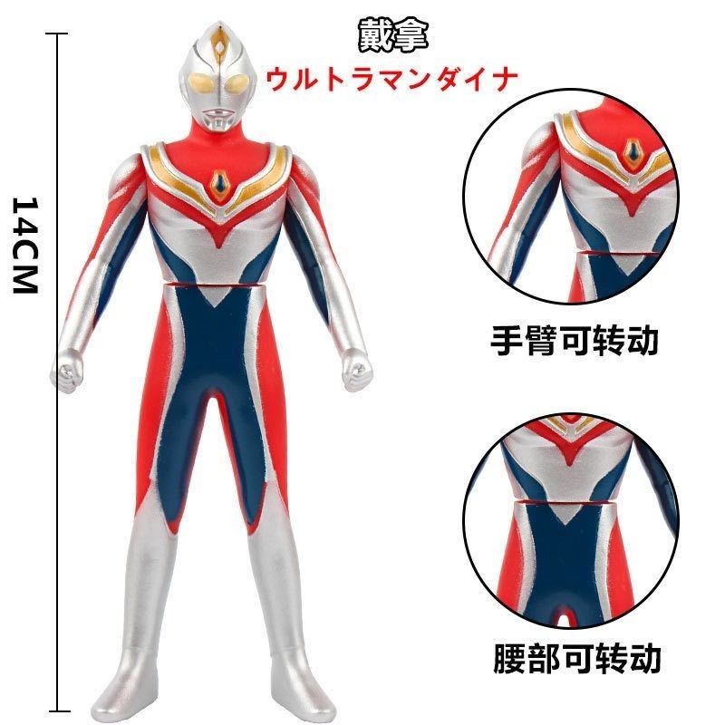 Soft Plastic Ultraman Mini-doll, The First Generation Zoffie, Jack Digaleo, Dana Edmund, Bius Nexus