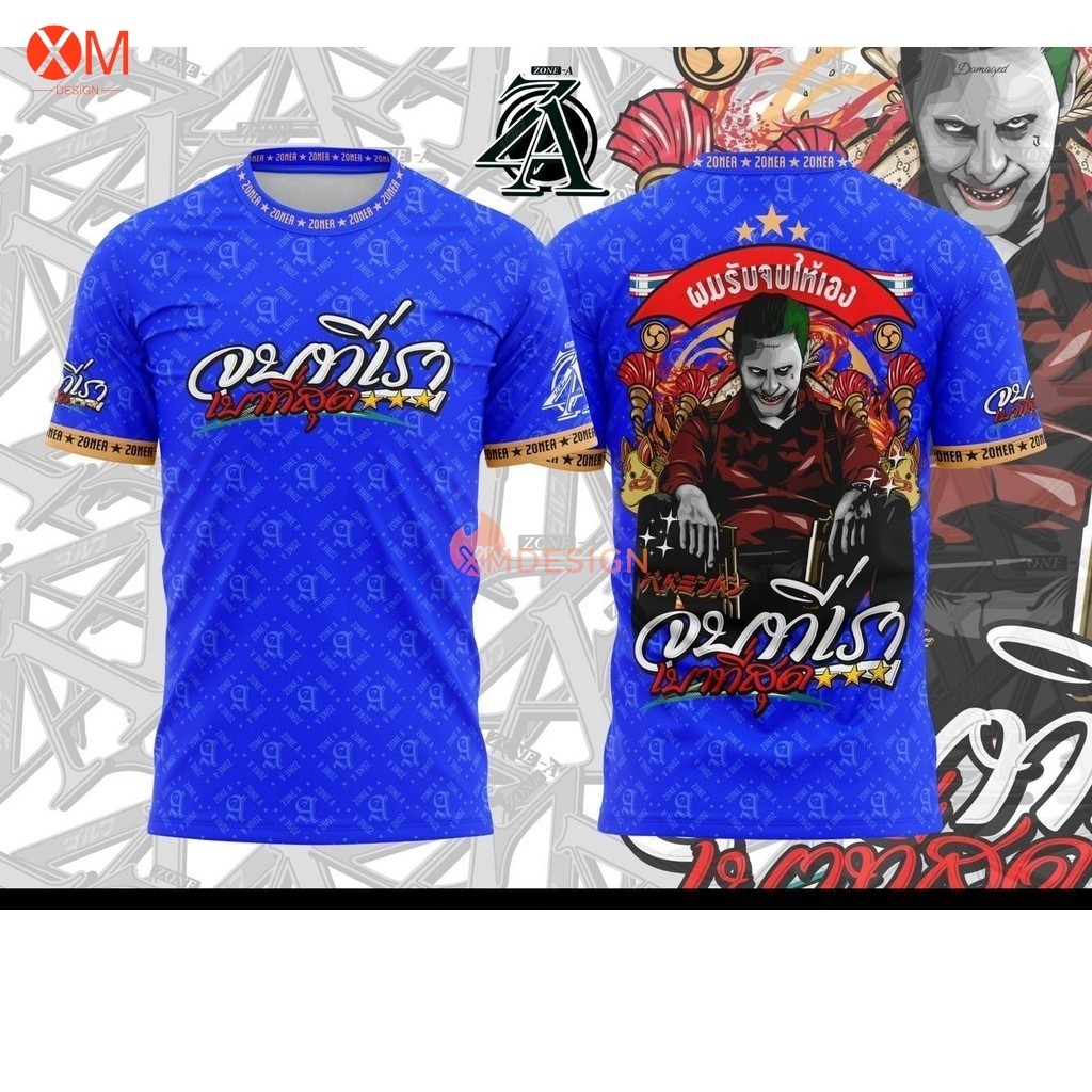 Xm เสื้อพิมพ์ลาย Zone A รุ่นจบ เสื้อคําคมวัยรุ่นเท่ๆ