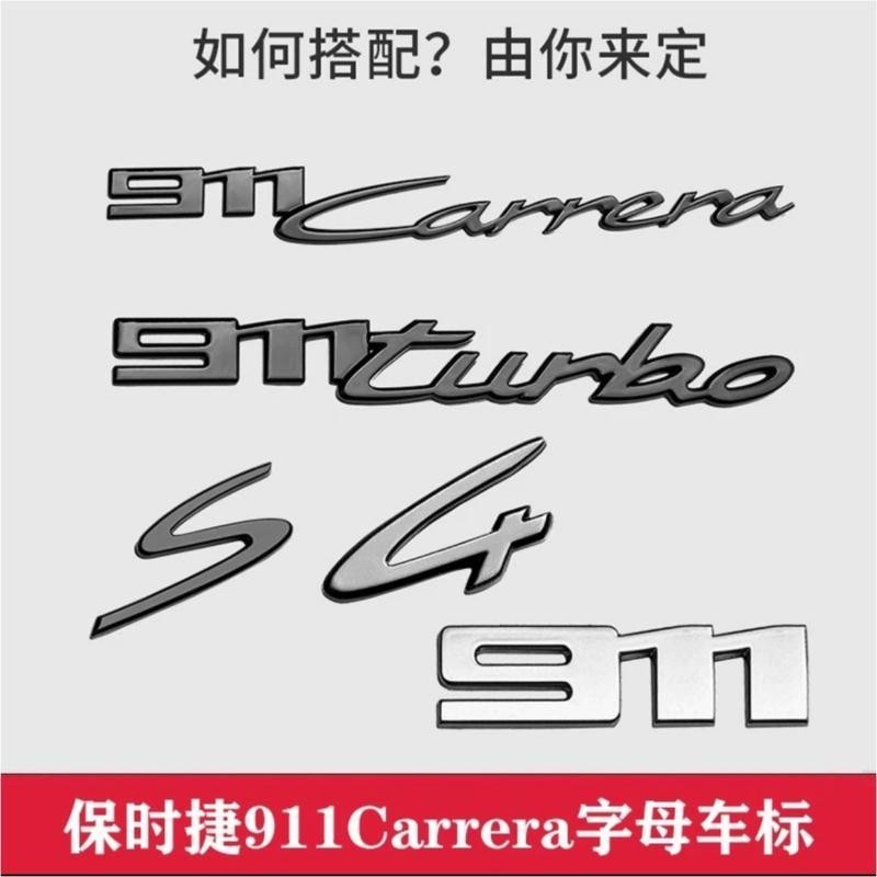 โลโก้ Porsche ใหม่ของแท้ 911 โลโก้หางเดิม 992 Turbo S Carrera 4S Word Logo
