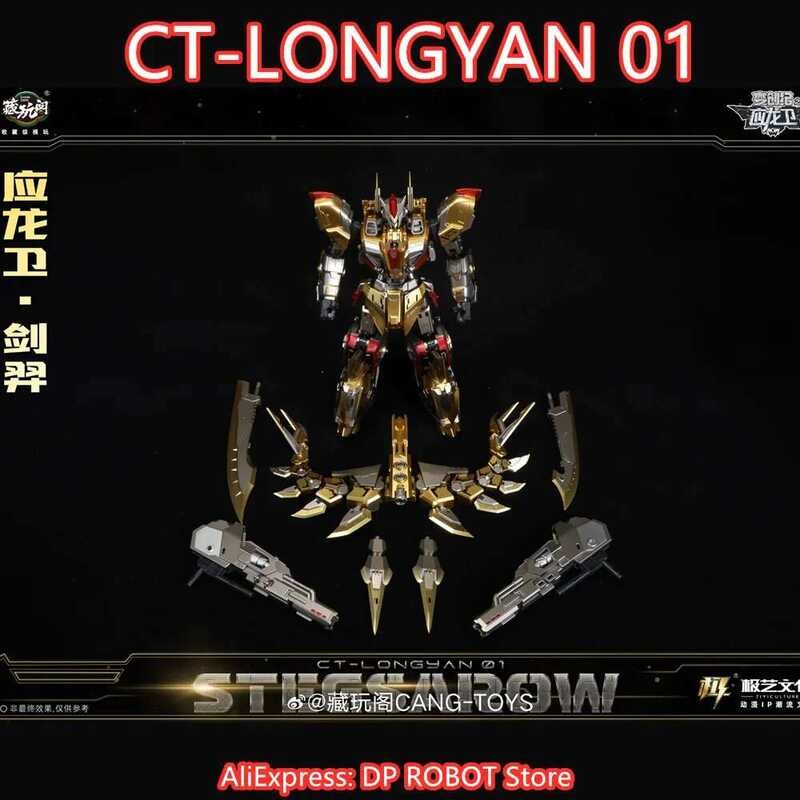 ❤️ ❤️ Cang-Toys Cang Toys CT Ct-Longyan 01 Stegsarow ของเล่นแปลงร่าง Ct-Longyan-01ตุ๊กตาขยับแขน
