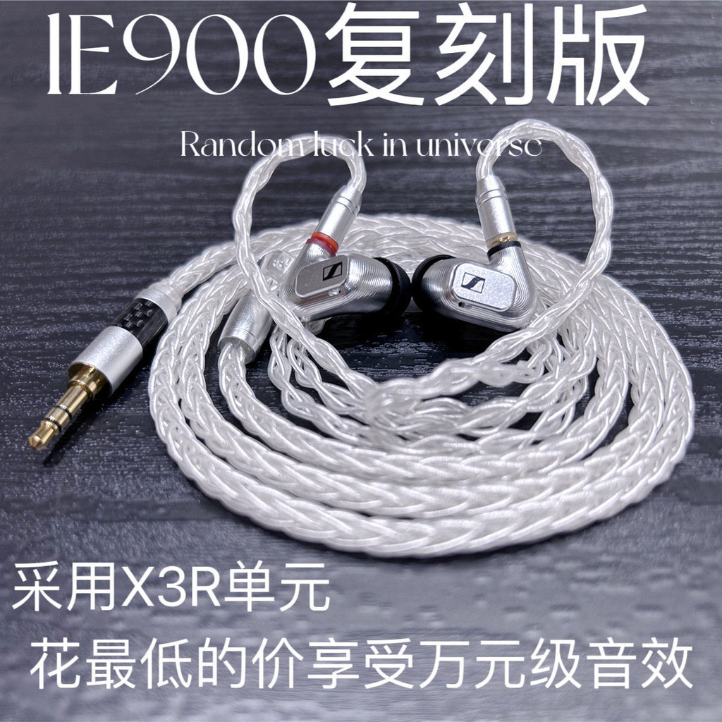 Senhai ie900 ชุดหูฟังเสียงจําลอง Super IE800 IE800S ฟรี 8 Strands Fever ie900 สายอัพเกรด ACJT