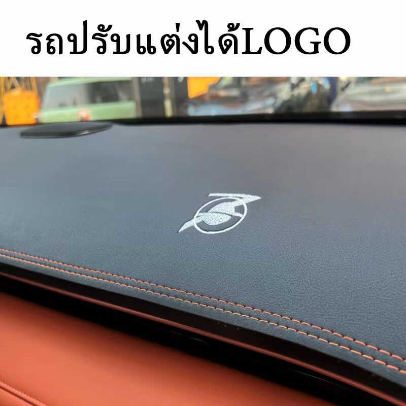 ❤ ZLWR Changan Deepal S07