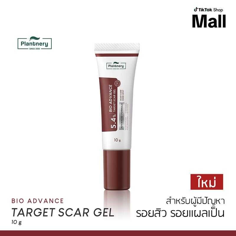 Planery Bio Advance Target Scar Gel 10 g สการ์เจลเข้มข้น 5.4% ดูแลรอยสิว รอยแผลเป็น แต้มจุด ทุกรอยแผ