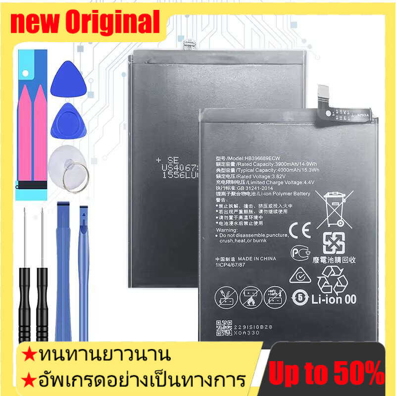 4000mAh Mobile Phone Battery for Huawei Mate 9 Y7 Prime Y7 2017 Mate9 Pro Honor 8C Y9 2018 Version E