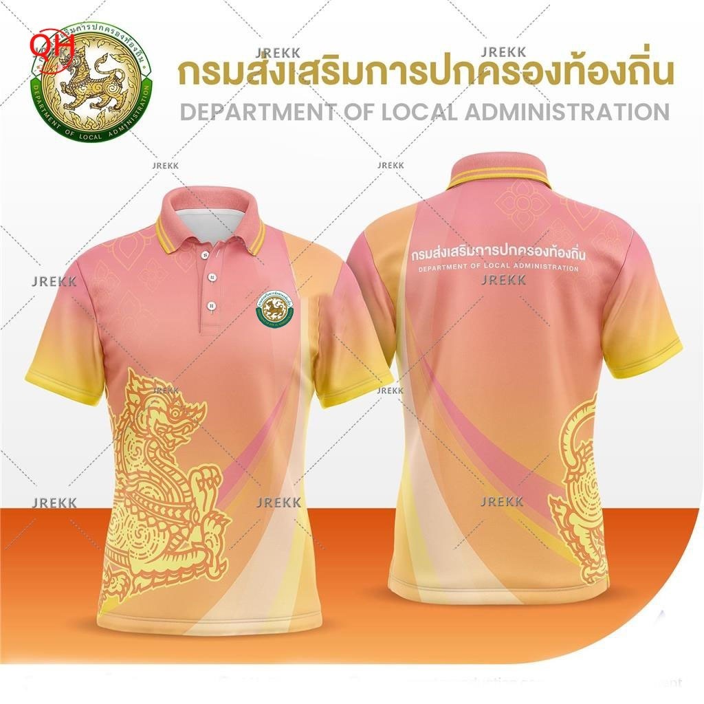 เสื้อโปโล พิมพ์ลาย โดยองค์กรปกครองส่วนท้องถิ่น ทั้งชายและหญิง สะดวกสบายและระบายอากาศ เหมาะกับหน้าร้อน นักประดิษฐ์