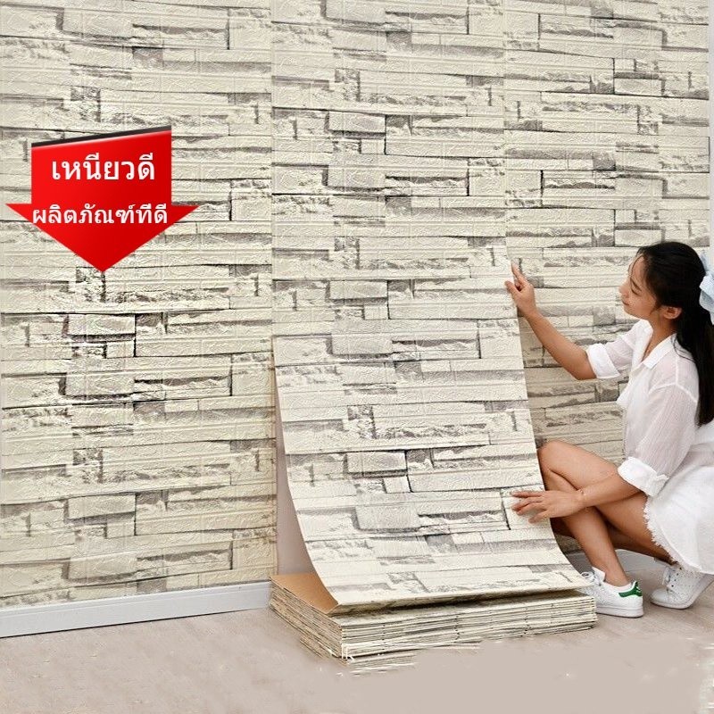 🔥การประกันคุณภาพ วอลเปเปอร์ติดผนัง ฝ้าเพดาน ที่ติดผนัง วอลเปเปอร์ 3D ผ้าติดผนัง แผ่นติดผนัง wallpa