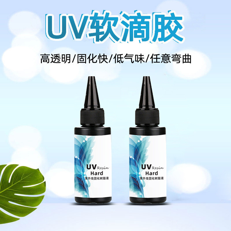 High Transparent uv Crystal Epoxy Quick-Drying Soft Glue Handmade diy Jewelry Low Odor Resin Soft Gl