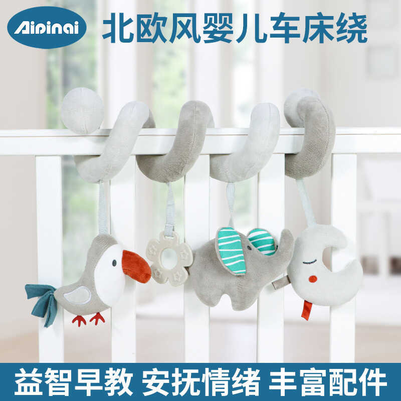 Elephant Grey Bird Wrap Baby Early Education Bed Hanging Toy