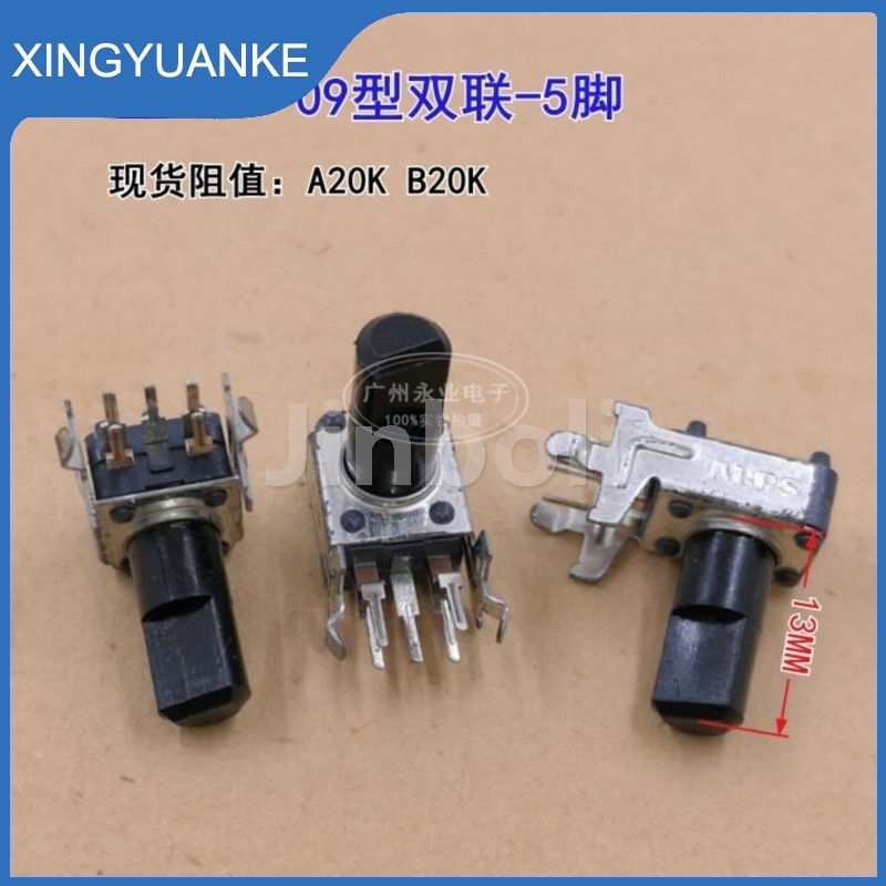 1PCS 09 ประเภทแนวนอน Double Potentiometer 5Pins 203A A20K A203 203A B20K B203 203B ความยาวครึ่งเพลา 