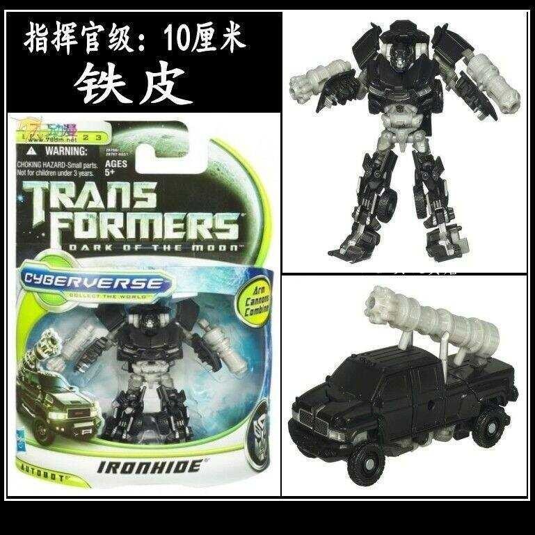 Transformers ❀ Movie Version Commander-Level แผ่นเหล็ก Weizhen Optimus Prime Crazy Drink G