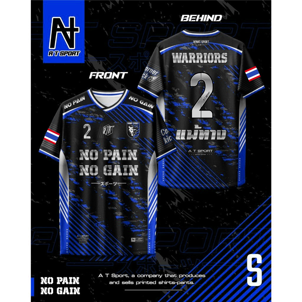 เสื้อพิมพ์ลาย A T SPORT รุ่น A T ราชาเต่าV2.ไหล่สโลป คอ 5 เหลี่ยม เสื้อพิมพ์ลายใส่เล่นกีฬา เสื้อเที่