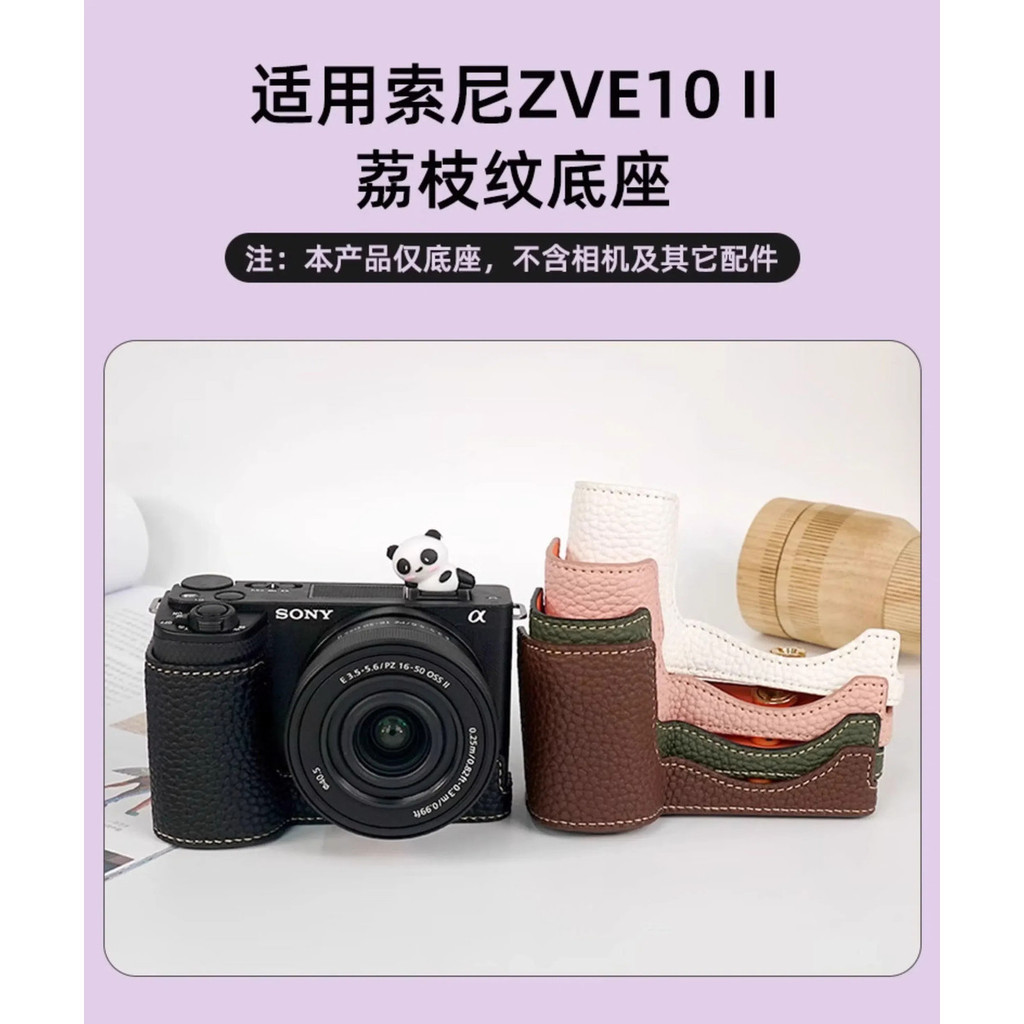 เหมาะสําหรับ Sony Zve10 รุ่นที่สองป้องกันกรณี ZV-E10II กระเป๋ากล้อง Micro-single น่ารัก Retro Scratc