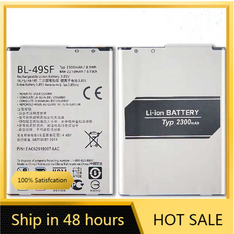 For LG G4 mini G4C G4S H735T H525N G4mini G4 Beat: 2300mAh Mobile Phone Battery