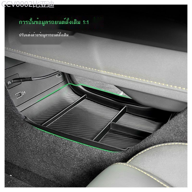 【Hyper HT 2024】 Haopin HT กล่องเก็บของที่วางแขน 23 รุ่นการปรับเปลี่ยนรถระบบควบคุมส่วนกลางกล่องเก็บอ
