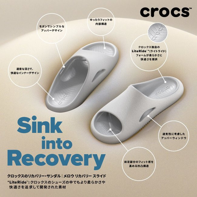 



 ♞,♘,♙[ลดอีก30% โค้ด DDX30APR28] CROCS รุ่นใหม่ นุ่มมาก Mellow Slide ทรงยอดฮิต นุ่มมากๆ รองเท้า