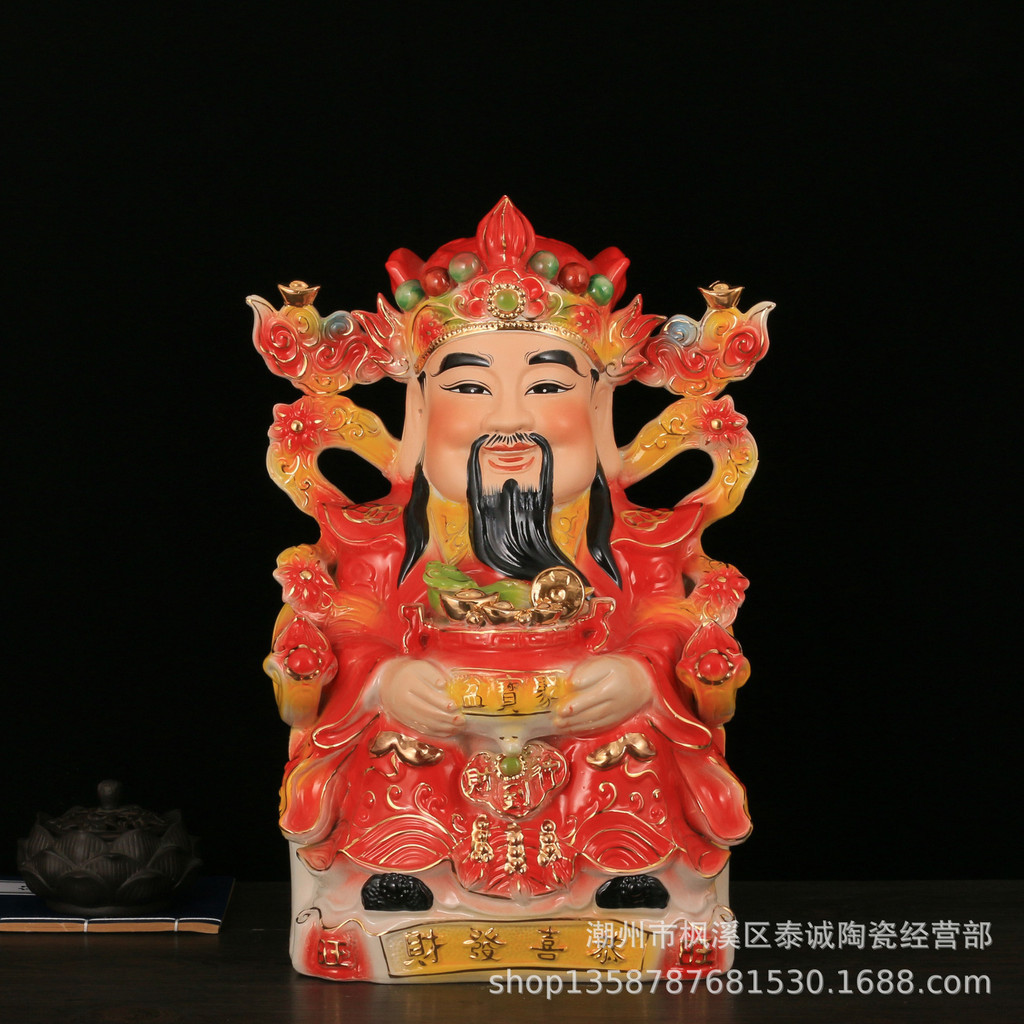 Ceramic God of Wealth Buddha Statue, God of Wealth Decoration Text, God of Wealth Statue Shop Opening Gift
