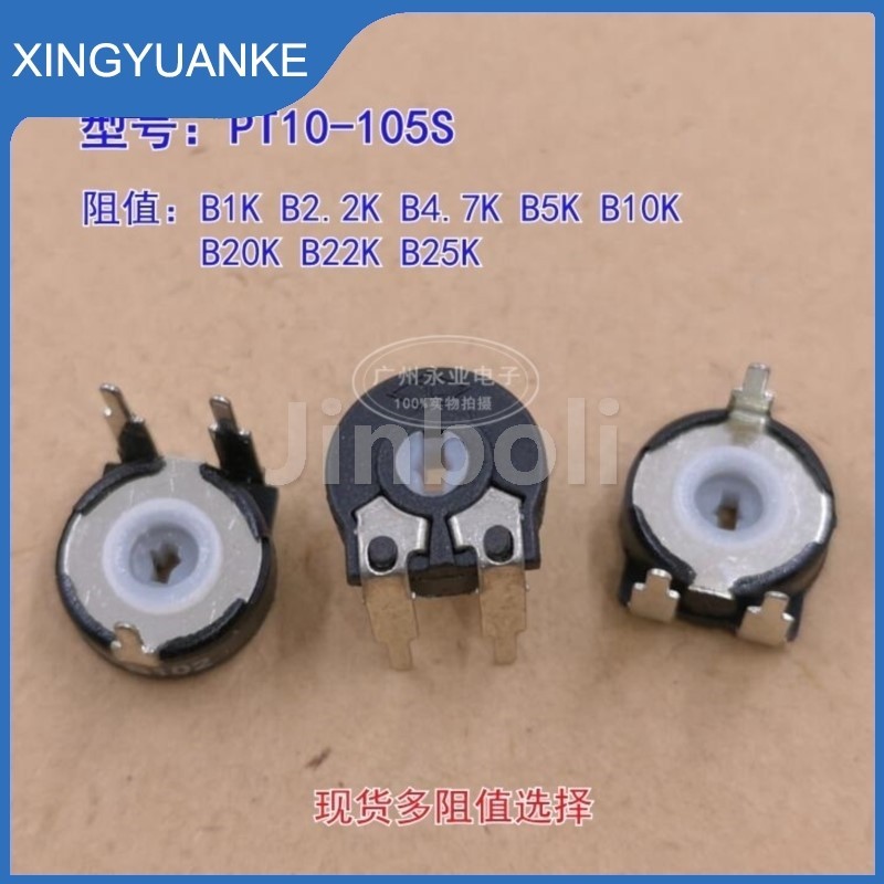 10PCS PT10 Fine Tuning Potentiometer B1K B2.2K B4.7K B5K B10K B20K B22K B25K แนวนอน Arrow Hole 3 Pin
