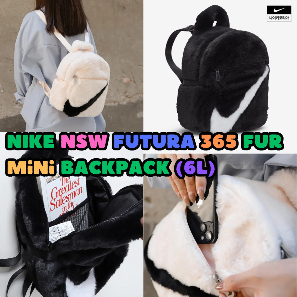 Nike NSW Futura 365 กระเป๋าเป้สะพายหลัง ขนเฟอร์ ขนาดเล็ก (6 ลิตร) / สีดํา / สีขาว