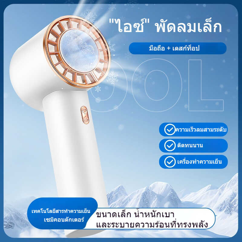 YouPin Official Xiaomi Store พัดลม