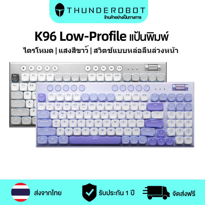 K96 Low-profile Thunderobot Mechanical Wired 2.4G Bluetooth Wireless Gaming Keyboard PBT Keycaps De