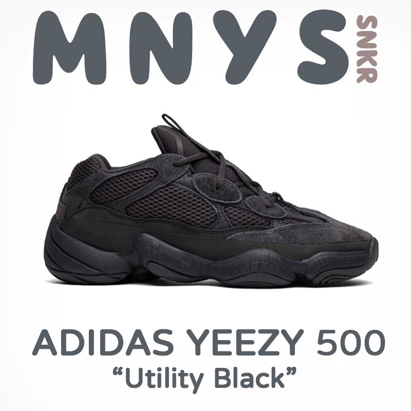 ♞,♘,♙( ของแท้100% ) Adidas Originals Yeezy 500 " Utility Black " F36640-2023 Sneakers