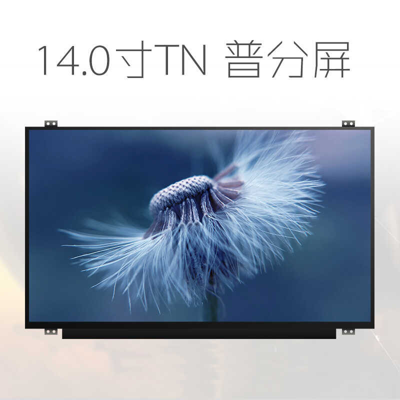 หน้าจอ Nt140whm-N31 N41 Hb140wx1-301 Wh2 LP Wh8 Tpa1 S1