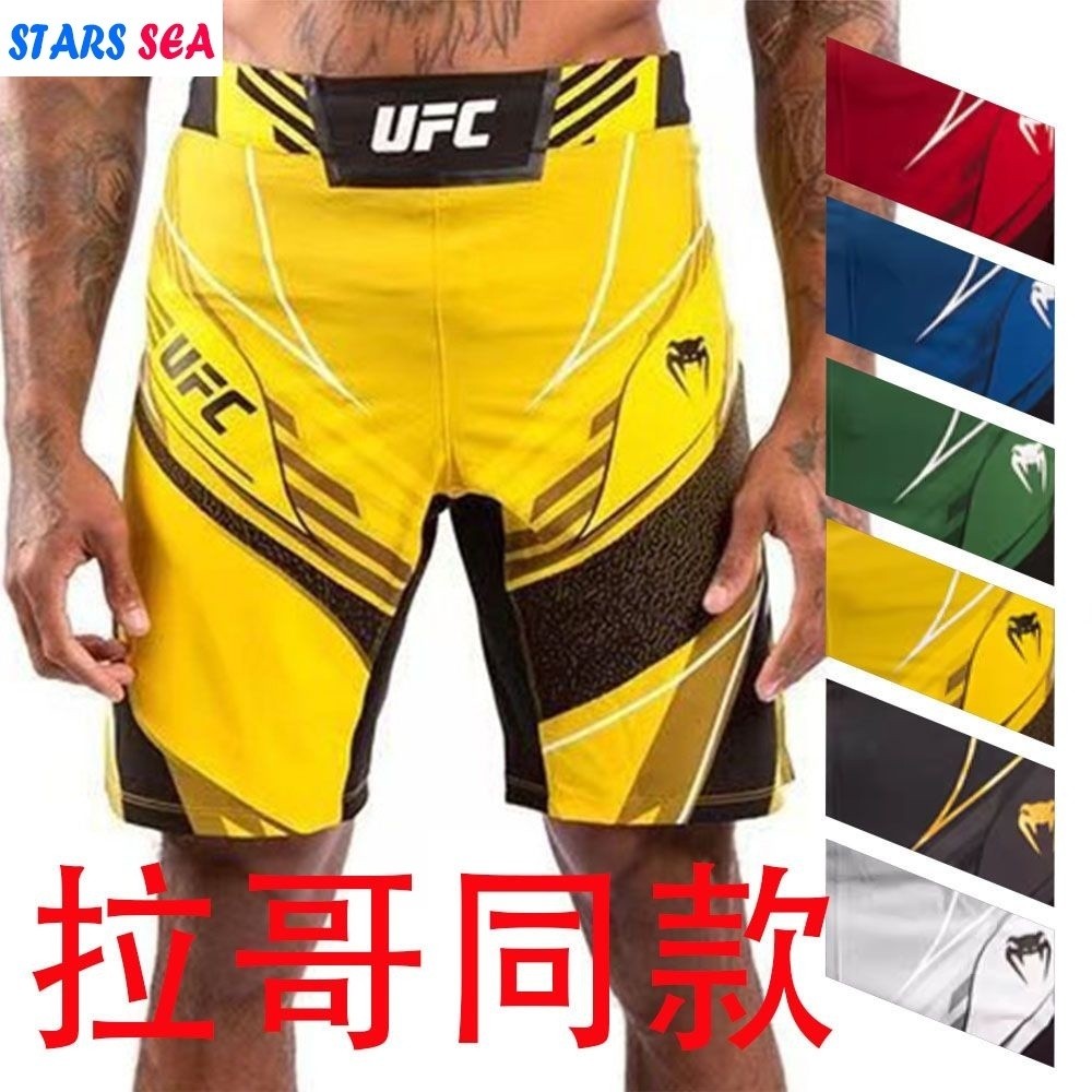 Ufc เพลง Venom หลวม Fit Capris มวยกางเกงขาสั้นมวยไทยการฝึกอบรม Sanda Fighting Song UFC Venom หลวม Fi