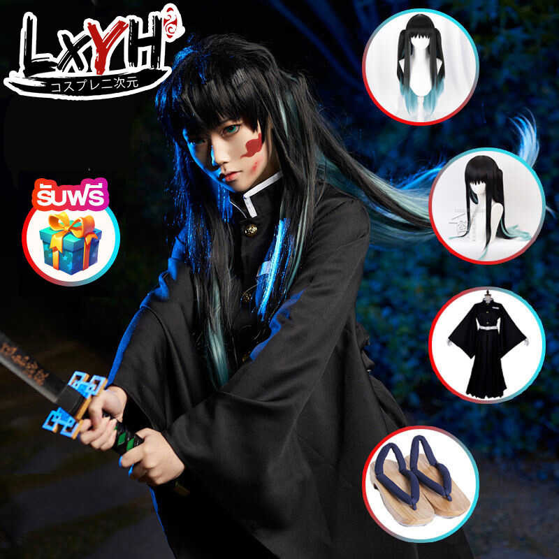 [Coser KING Store] Anime Demon Slayer: Kimetsu No Yaiba Cosplay Tokitou Muichirou Cosplay Kimetsu N