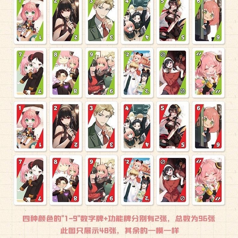♞,♘,♙120 การ์ดอะนิเมะ UNO Spy Play House Uno การ์ด Uno การ์ด Interactive Lloyd Aniya คอลเลกชันการ์ด