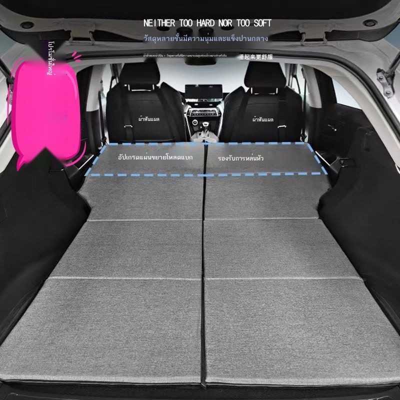 ที่นอนที่นั่งด้านหลังที่ไม่สามารถหมุนได้ SUV SUST SLEEN